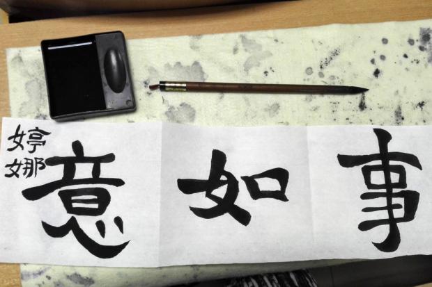 Peking 04